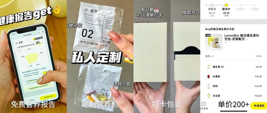 私域运营产品精细化